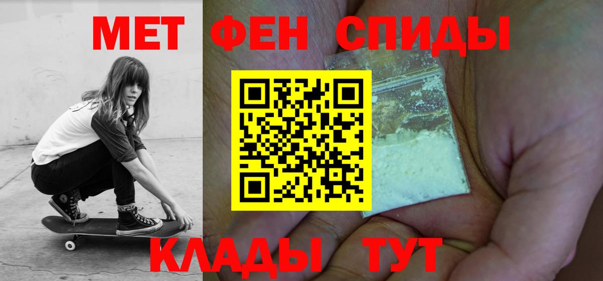 Можайск  АМФЕТАМИН Розовый  Amphetamine  Вход с VPN 
