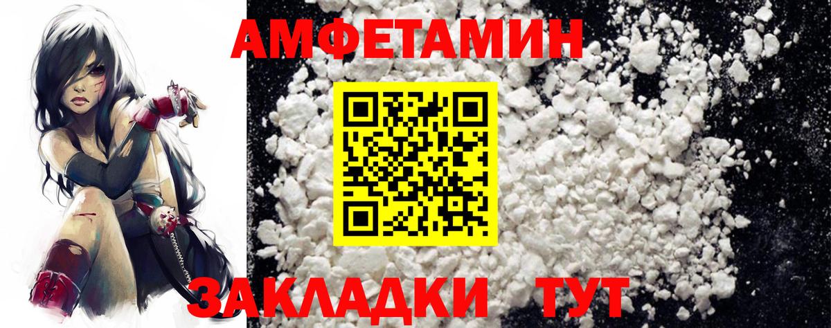 АМФ Premium Можайск