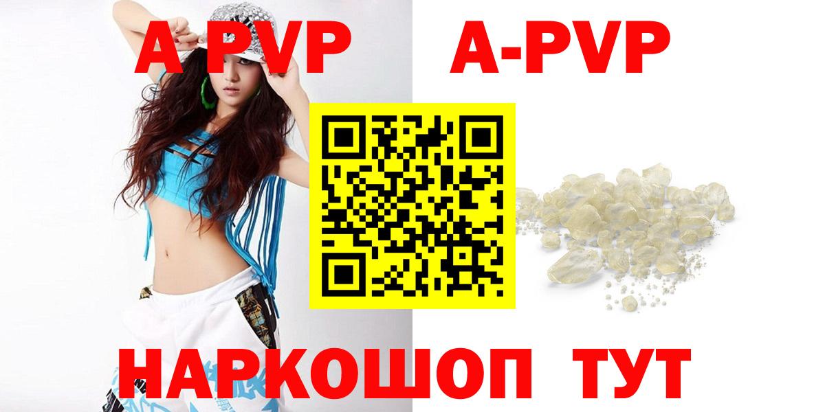 Можайск  A PVP СК  наркотики  Вход с VPN  Alpha-PVP СК 