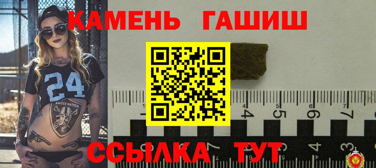 Можайск  Гашиш хэш  Вход с VPN 