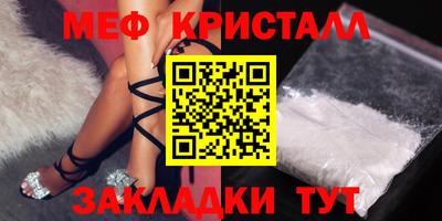 крисы Славянск-на-Кубани