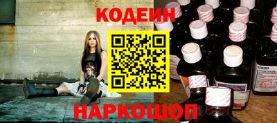 гашик Сланцы