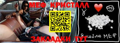 гашик Сланцы