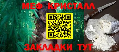 крисы Славянск-на-Кубани