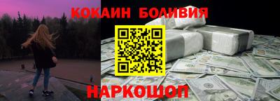 крисы Славянск-на-Кубани