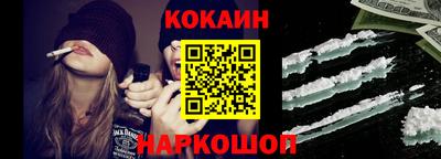гашик Сланцы