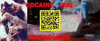 гашик Сланцы