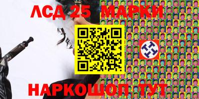 крисы Славянск-на-Кубани