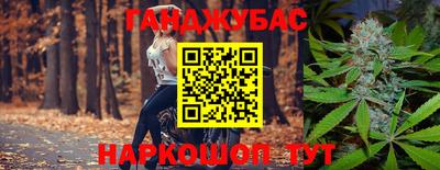 крисы Славянск-на-Кубани