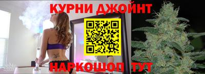 крисы Славянск-на-Кубани