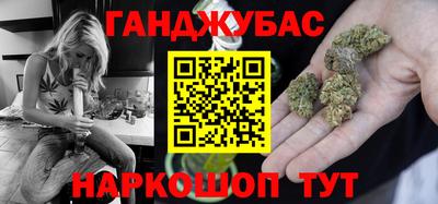 крисы Славянск-на-Кубани