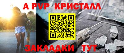 гашик Сланцы