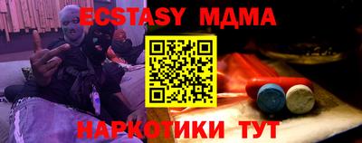 гашик Сланцы