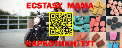 гашик Сланцы
