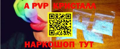 крисы Славянск-на-Кубани