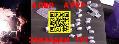 крисы Славянск-на-Кубани