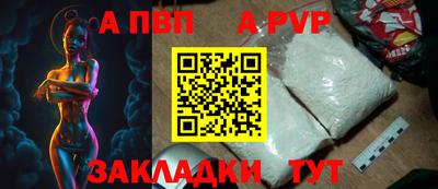 a pvp Славгород