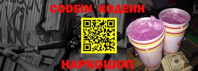 крисы Славянск-на-Кубани