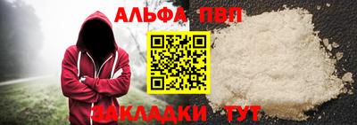 a pvp Славгород
