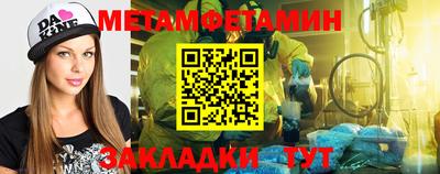 крисы Славянск-на-Кубани