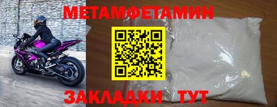 гашик Сланцы