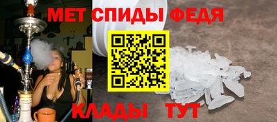 гашик Сланцы