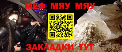 крисы Славянск-на-Кубани