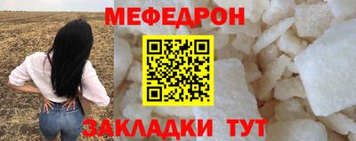 гашик Сланцы