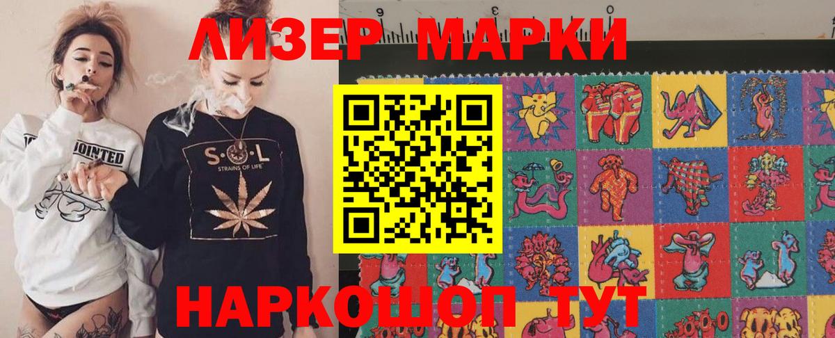 Можайск  Лсд 25 экстази ecstasy  LSD-25 экстази кислота  Вход с VPN 