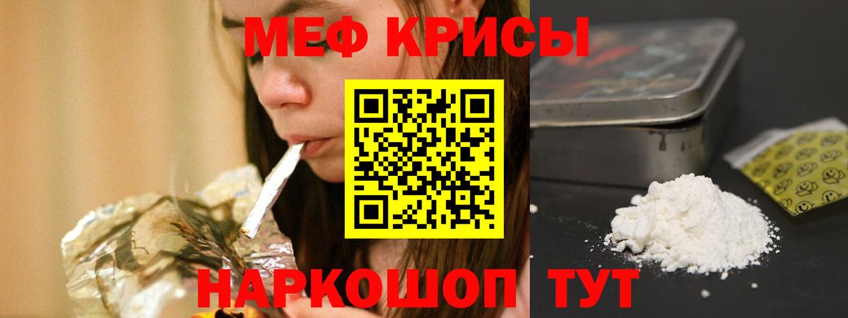 Можайск  Меф мяу мяу  Мефедрон  mega сайт  Мефедрон VHQ  Вход с VPN 
