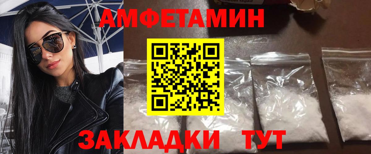 Метамфетамин витя  Метамфетамин витя  Можайск  Вход с VPN 