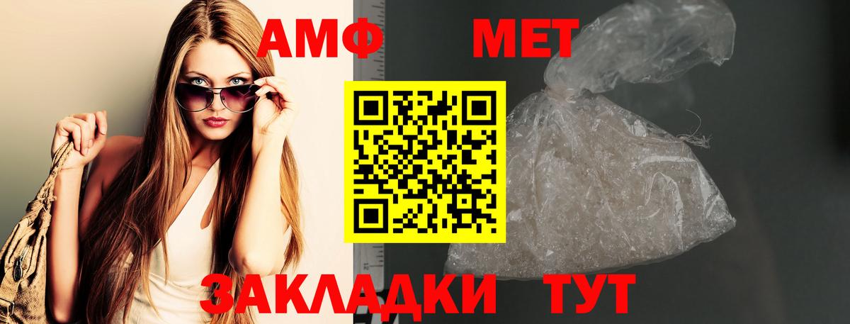 NBOMe  Лсд 25  Меф МЯУ МЯУ кристаллы  Можайск  Кетамин  Вход с VPN  Гашиш 