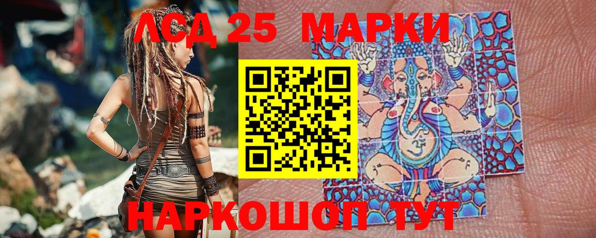 Марки NBOMe 1500мкг  Вход с VPN  Можайск  Марки 25I-NBOMe  Марки NBOMe 1500мкг 