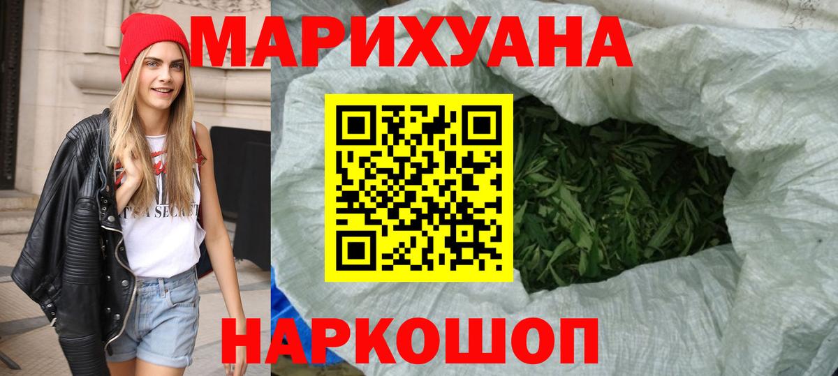 Шишки марихуана гибрид Можайск