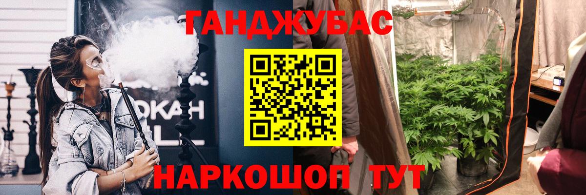 Марихуана MAZAR  Шишки марихуана индика  Каннабис VHQ  Можайск  Конопля сатива  Вход с VPN 